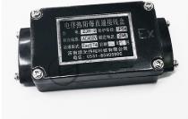 電伴熱帶防爆兩通接線盒